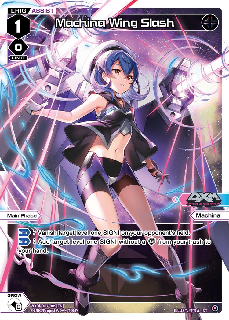 CardList｜WIXOSS-ウィクロス- | TOMY Company, Ltd.